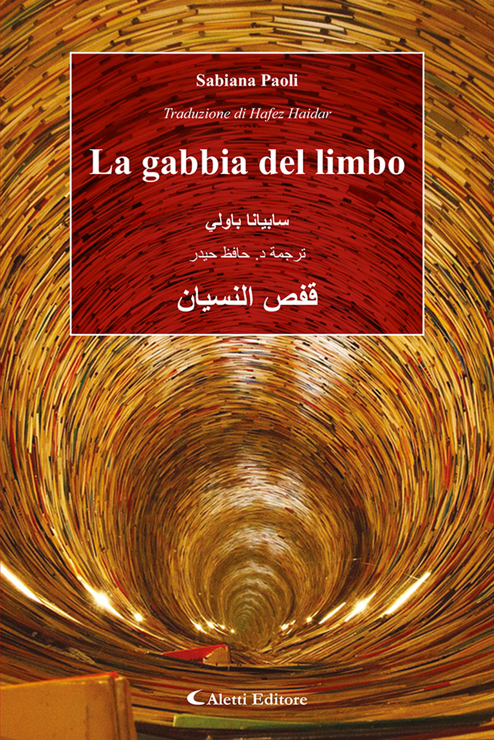 La gabbia del limbo. Ediz. italiana e inglese