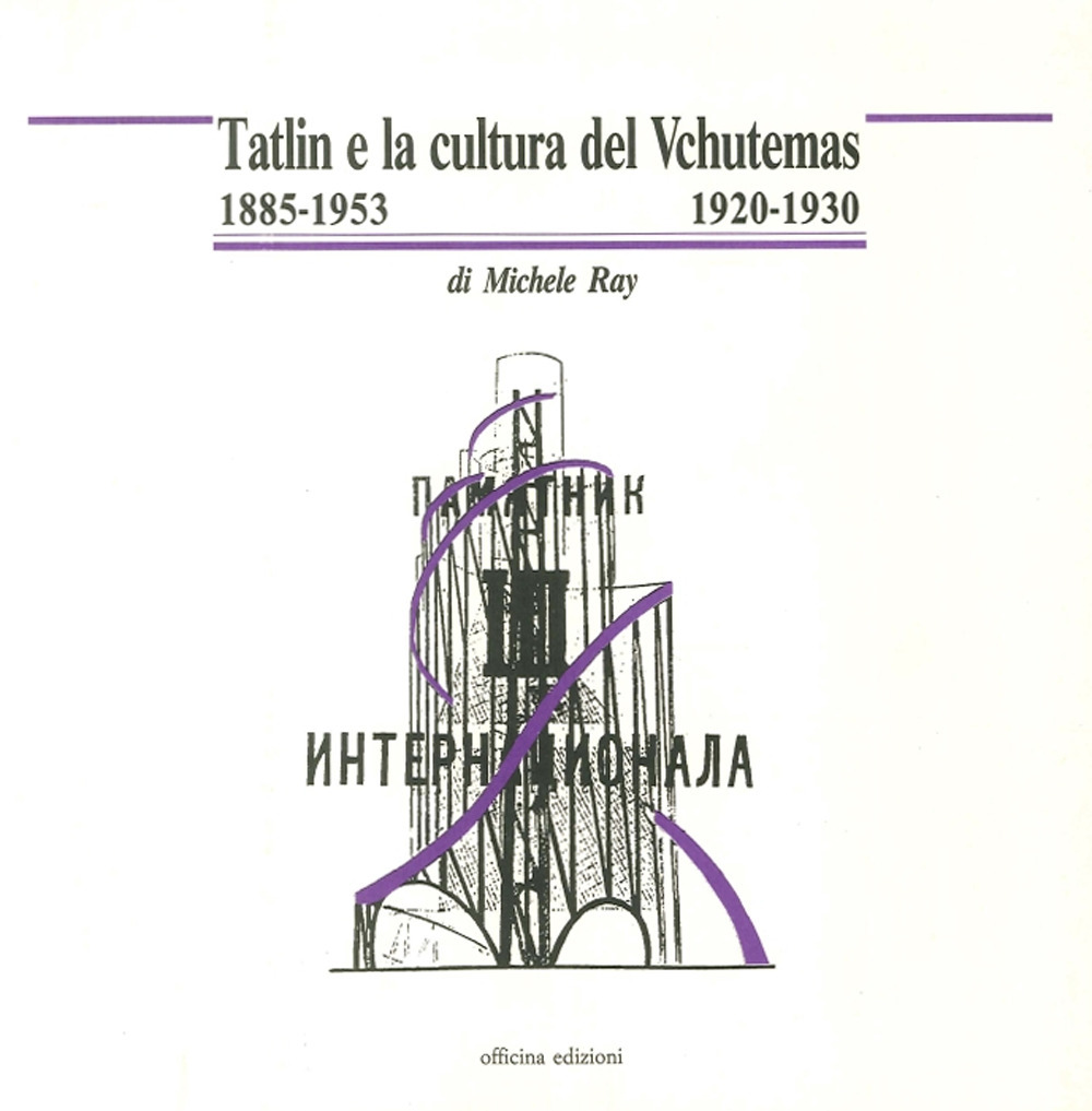 Tatlin e la cultura del Vchutemas (1885-1953/1920-1930)