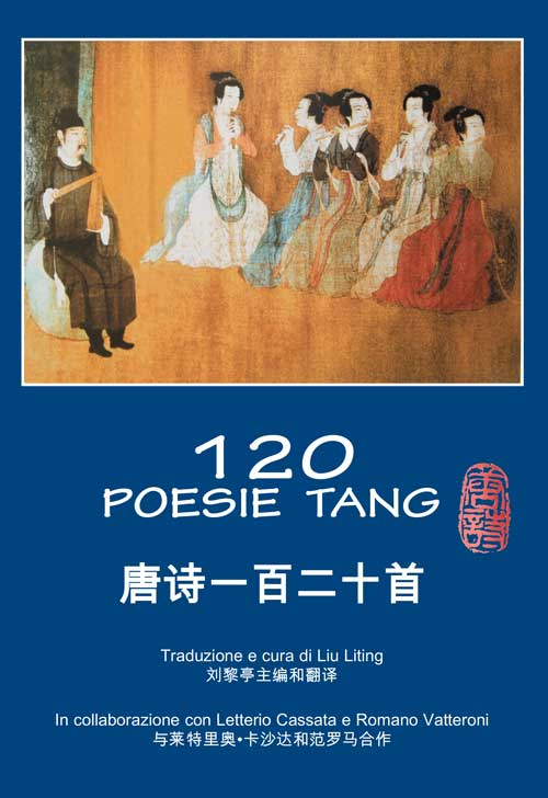 120 poesie tang