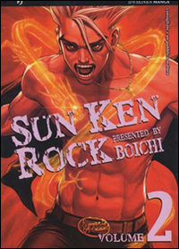 Sun Ken Rock. Vol. 2