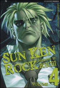 Sun Ken Rock. Vol. 4