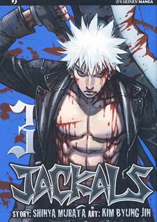 Jackals. Vol. 3