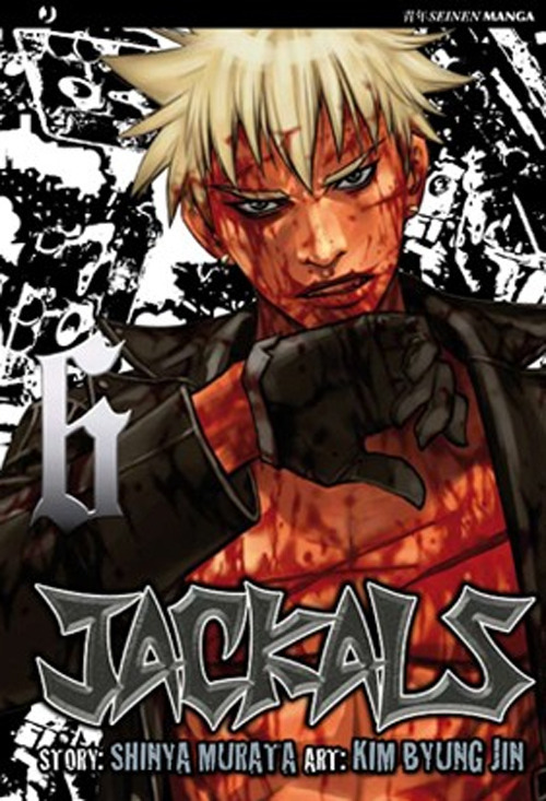 Jackals. Vol. 6