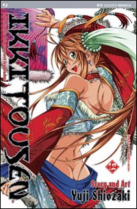 Ikkitousen. Vol. 12