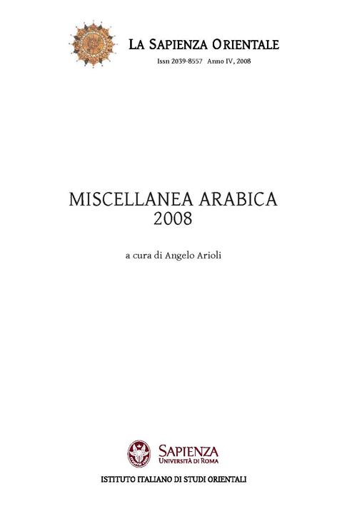 Miscellanea arabica 2008