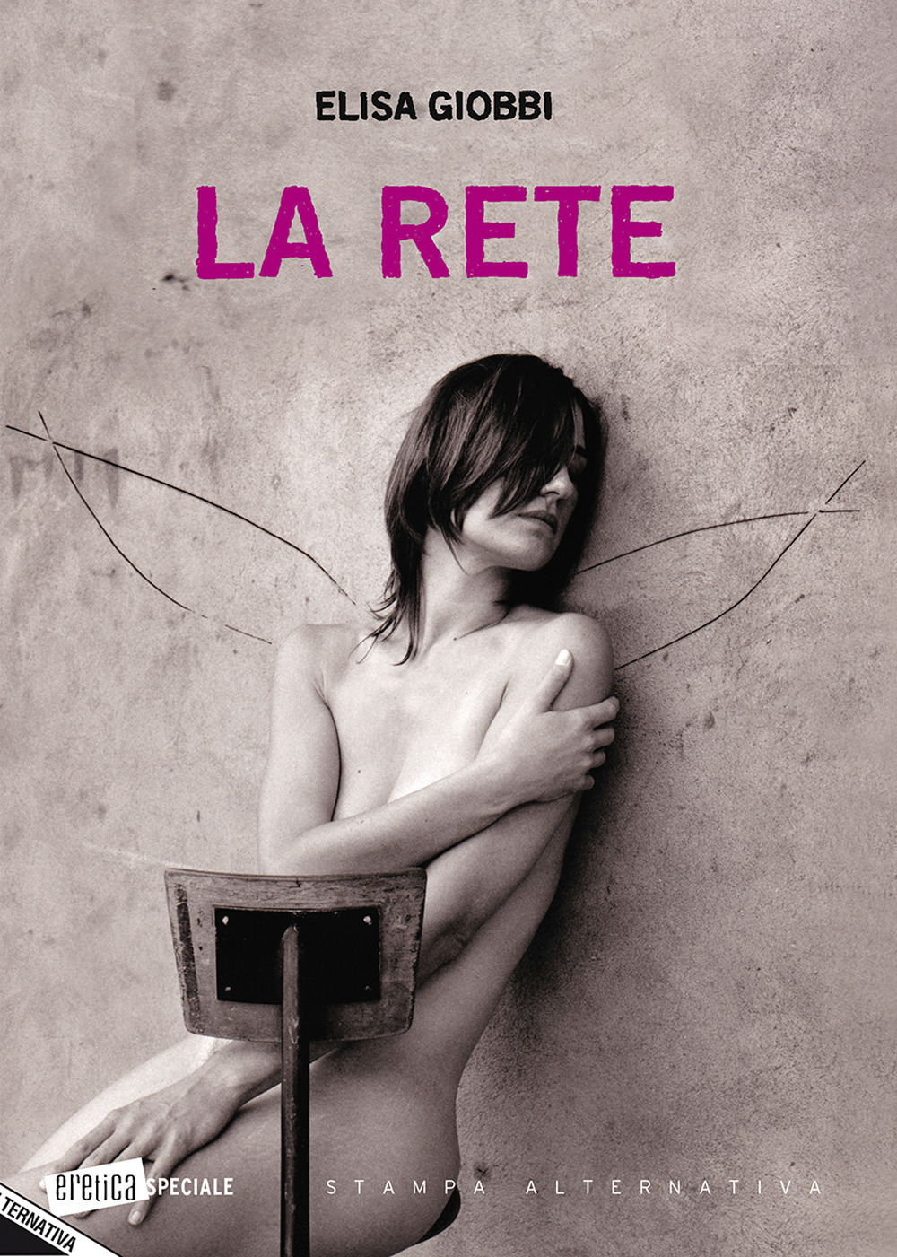 La rete