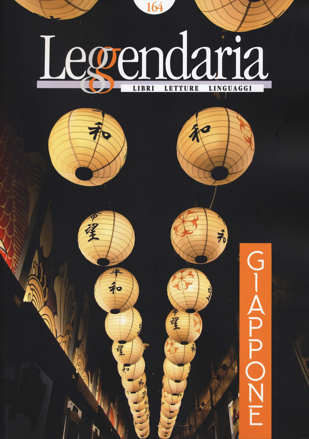 Leggendaria. Vol. 164