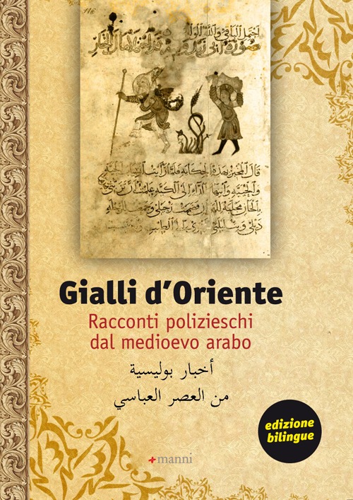 Gialli d'Oriente. Racconti polizieschi dal Medioevo arabo. Ediz. italiana e araba