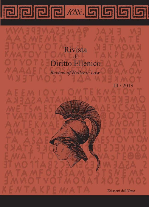 Rivista di diritto ellenico (2013). Ediz. multilingue. Vol. 3