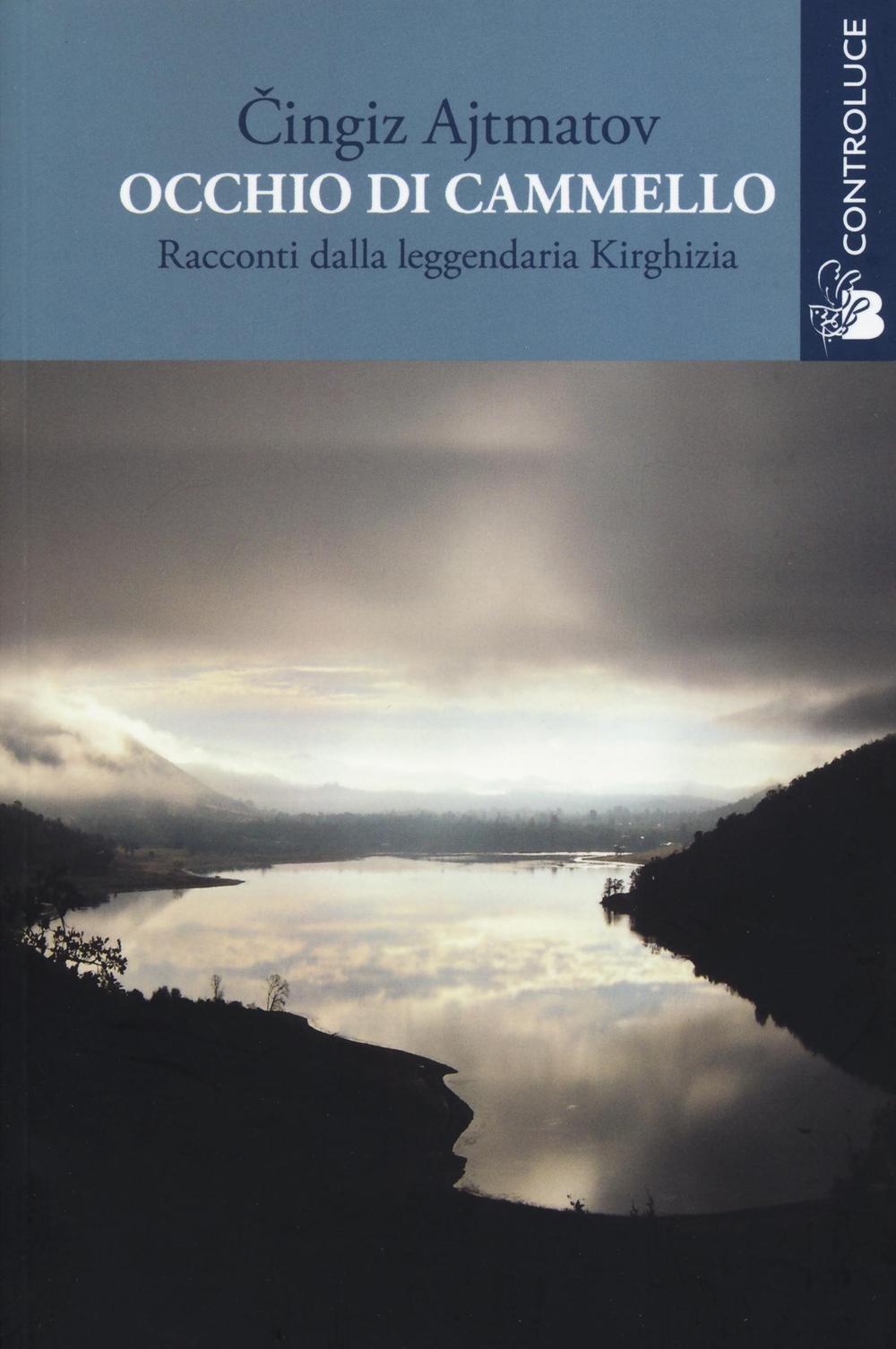 Occhio di cammello. Racconti dalla leggendaria Kirghizia