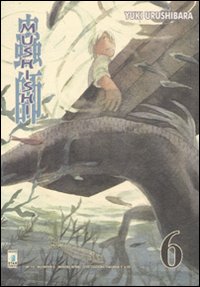 Mushishi. Vol. 6