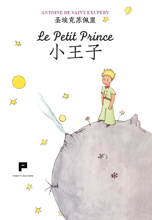 Le petit prince. Ediz. cinese