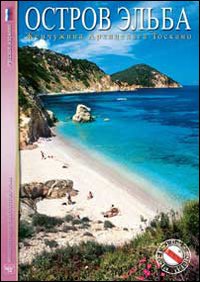 Isola d'Elba. La perla dell'arcipelago toscano