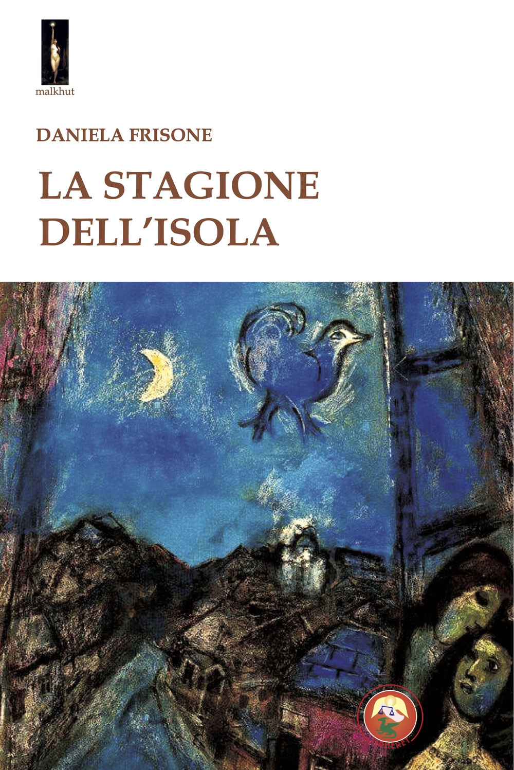 La stagione dell'isola