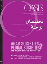 Oasis. Vol. 14: Arab societies, plural societies