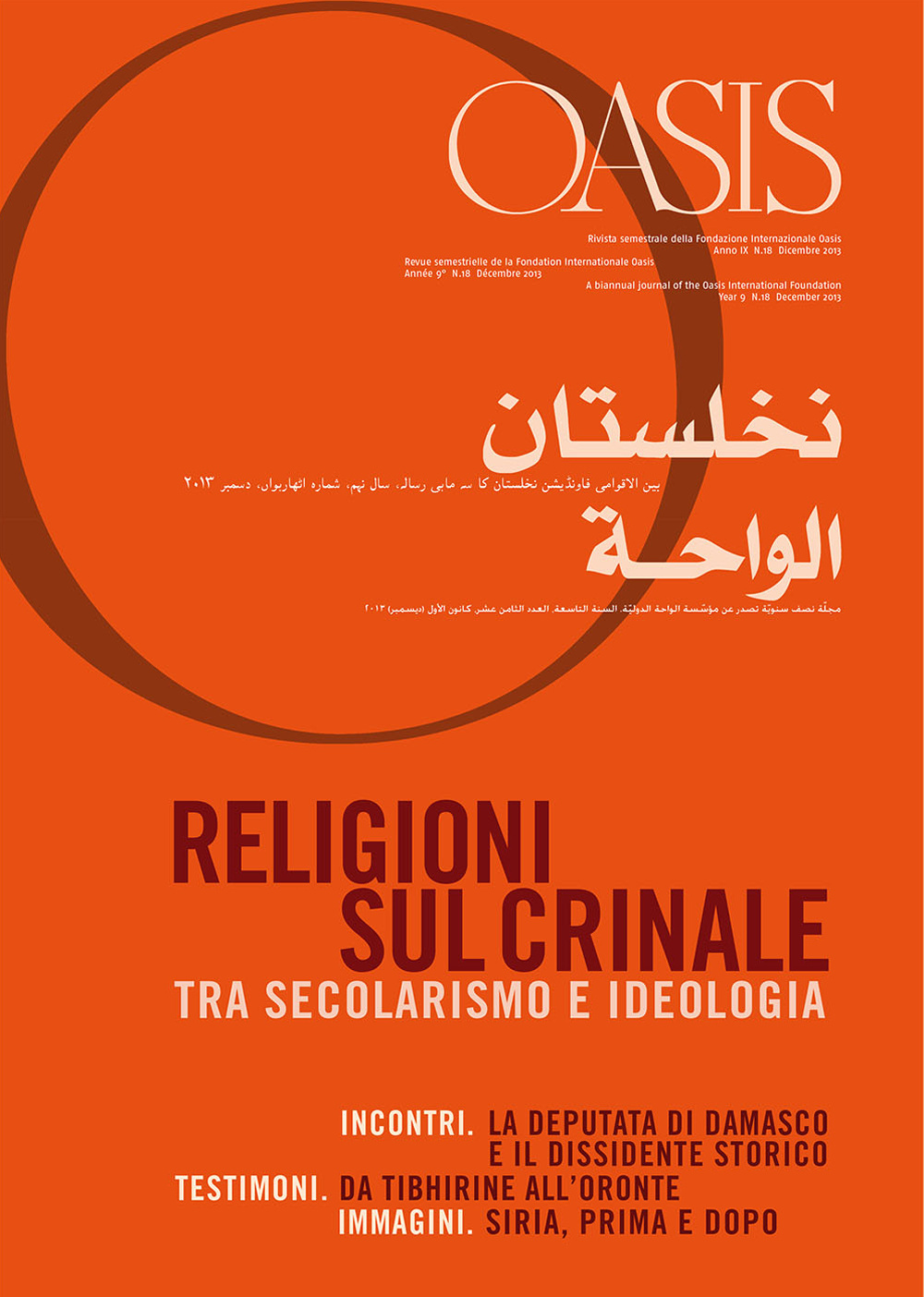 Oasis. Vol. 18: Religioni sul crinale. Tra secolarismo e ideologia