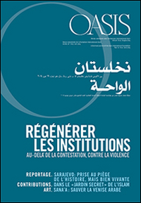 Oasis. Vol. 19: Regénérer les institutions. Au-delà de la contestation, contre la violence