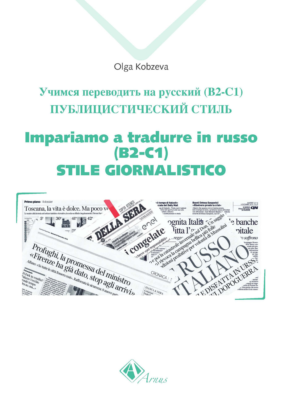 Impariamo a tradurre in russo (B2-C1). Stile giornalistico