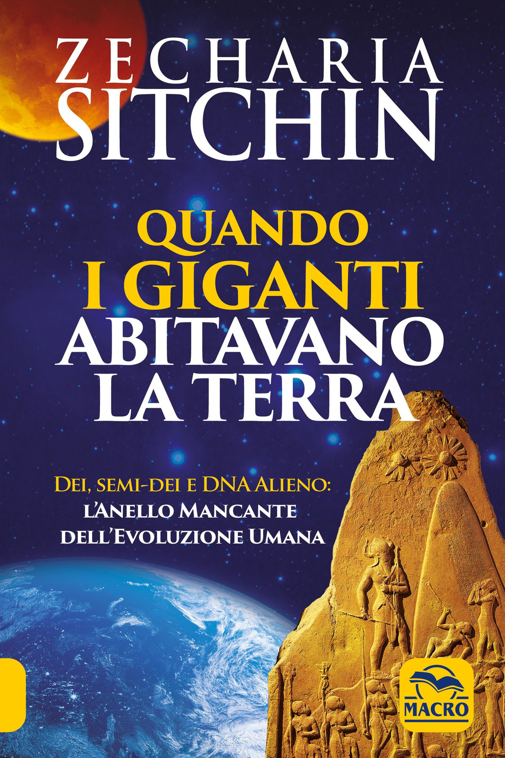 Quando i Giganti abitavano la terra. Dei, semi-dei e DNA alieno: l'anello mancante dell'evoluzione umana