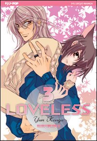 Loveless. Vol. 3