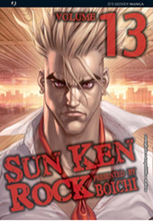 Sun Ken Rock. Vol. 13