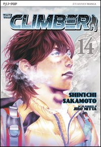 The climber. Vol. 14