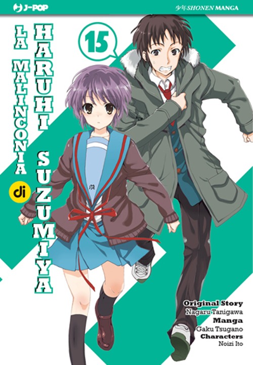 La malinconia di Haruhi Suzumiya. Vol. 15