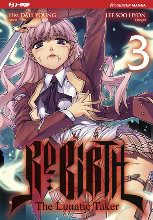 Re: birth. Vol. 3