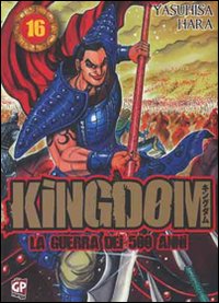 Kingdom. Vol. 16