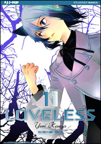 Loveless. Vol. 11