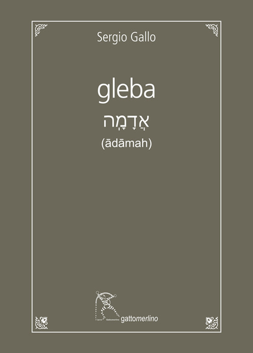 Gleba (âdâmah)