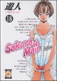 Sakura mail. Vol. 18