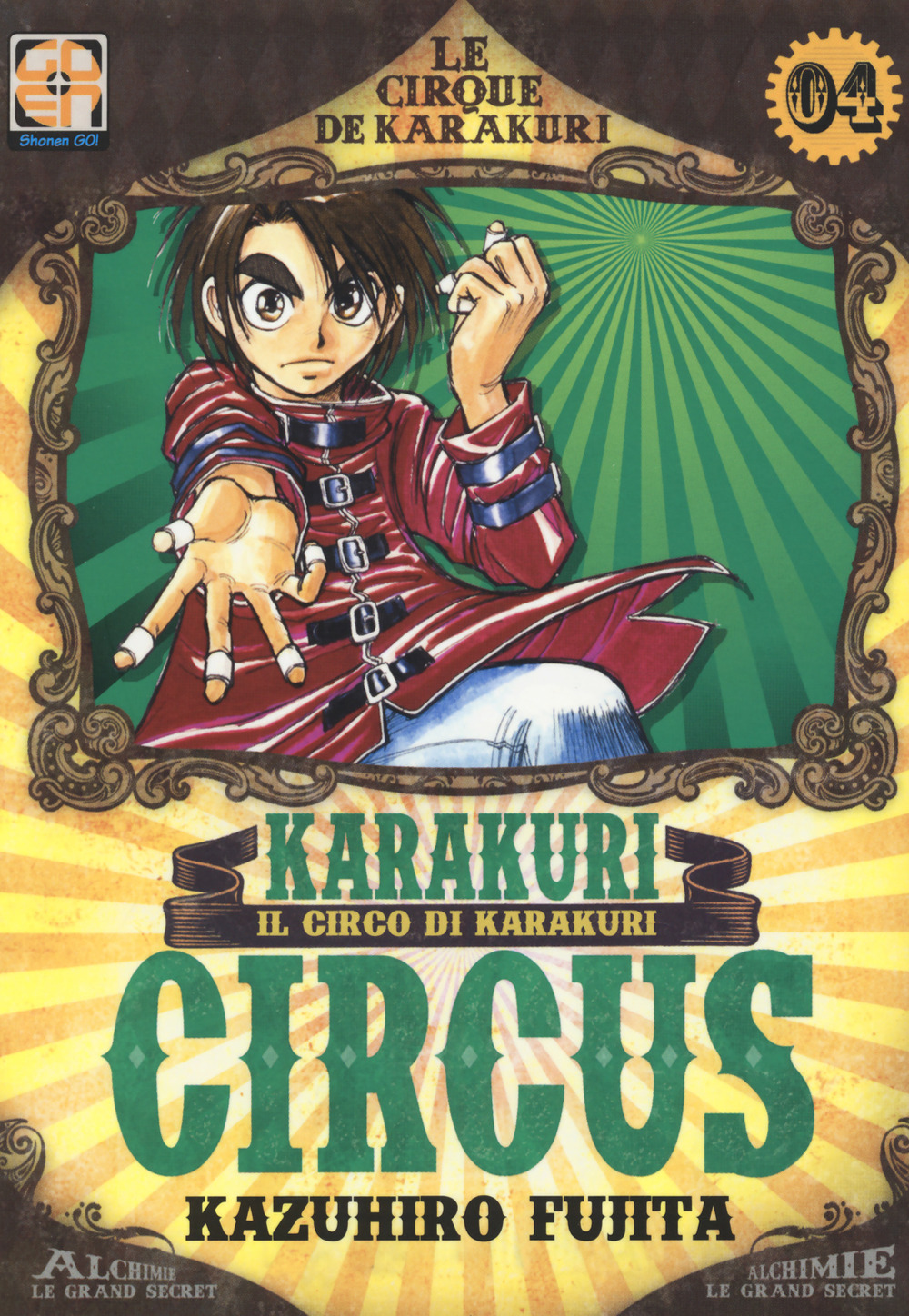 Karakuri Circus. Vol. 4