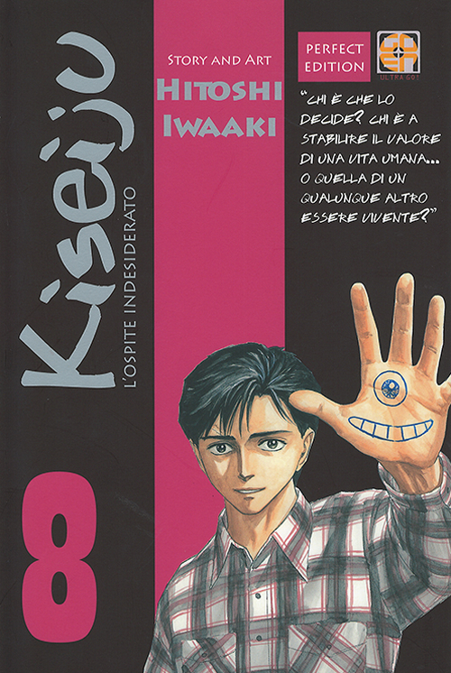 L'ospite indesiderato. Kiseiju. Vol. 8