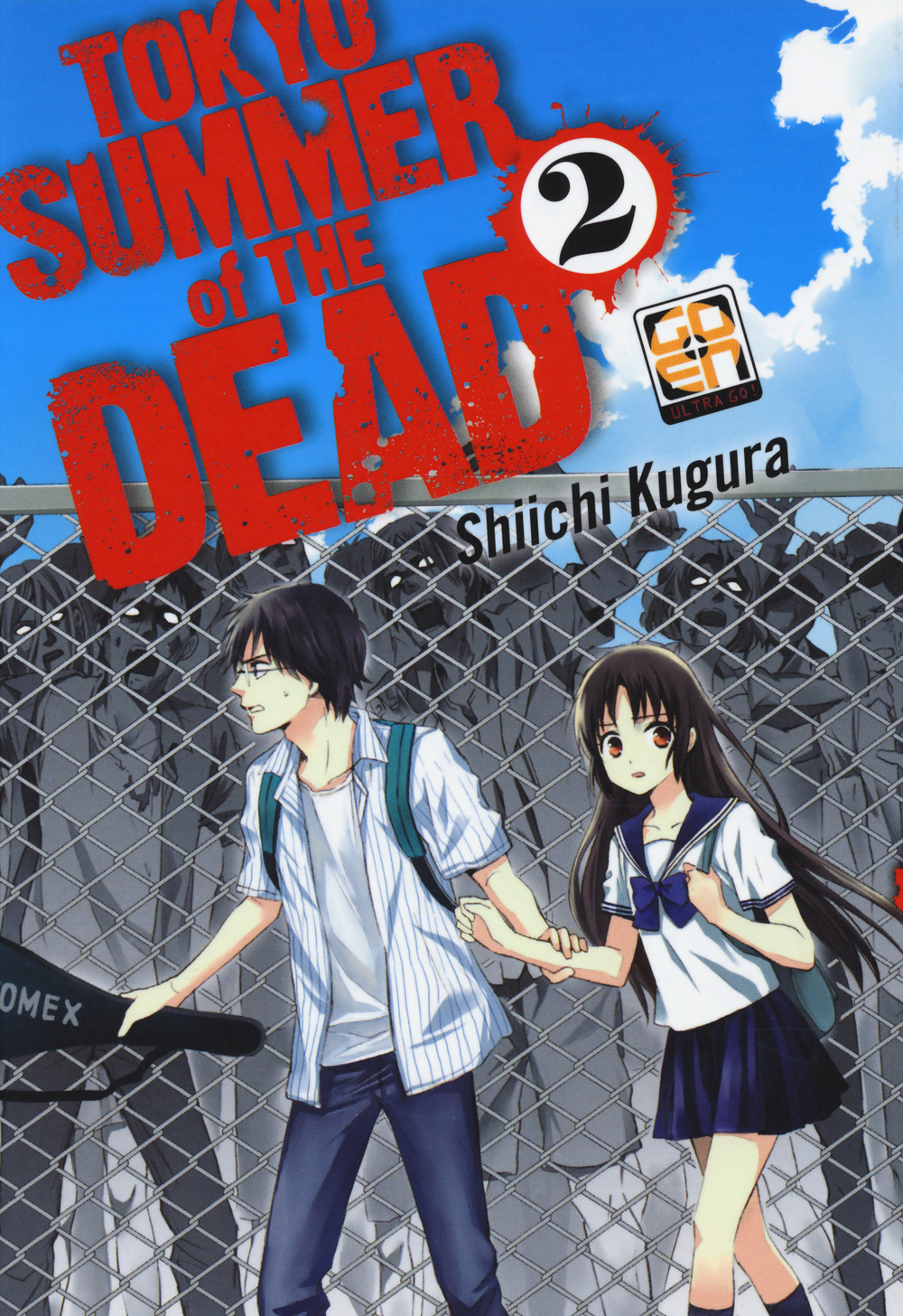 Tokyo summer of the dead. Vol. 2