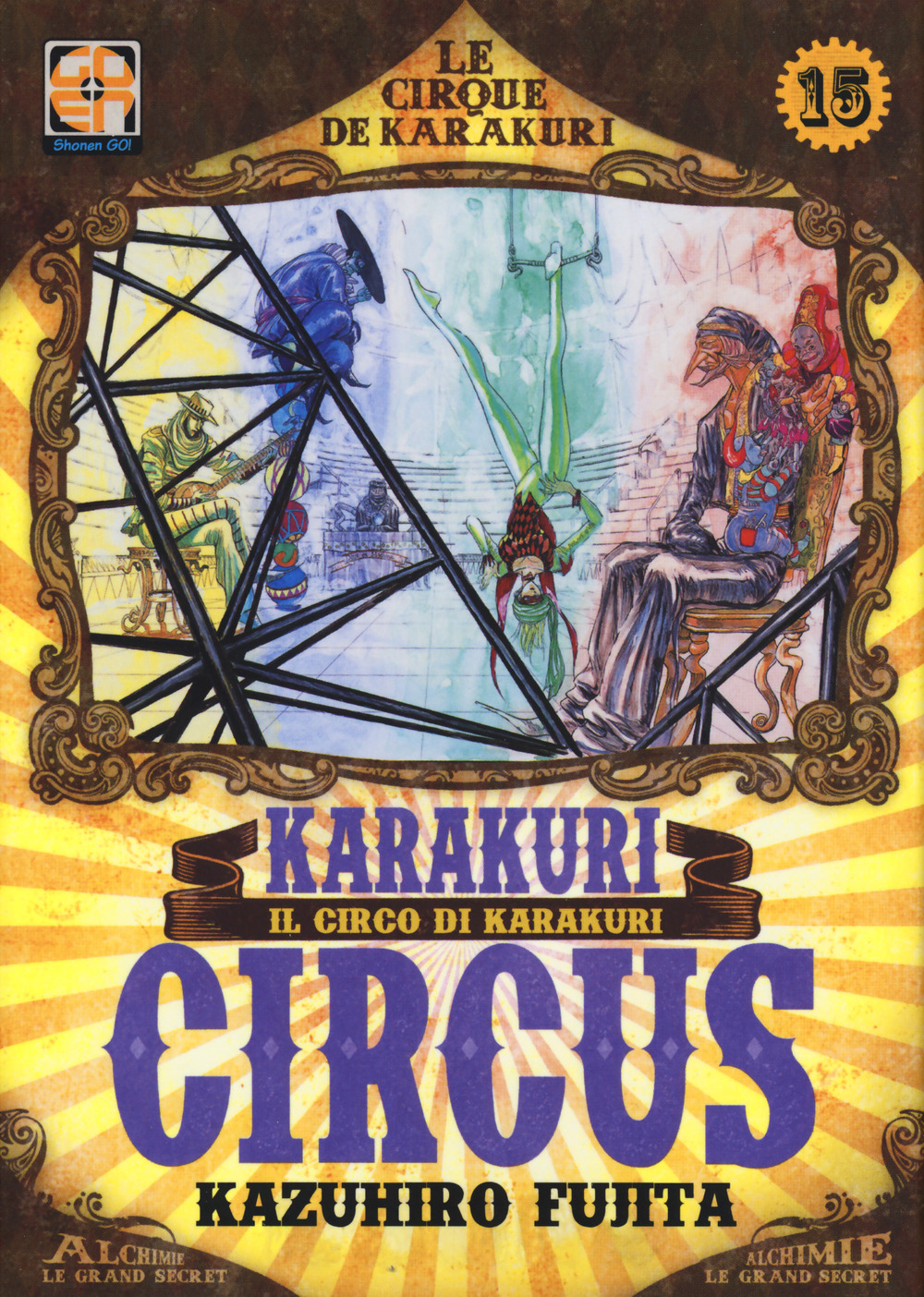 Karakuri circus. Vol. 15