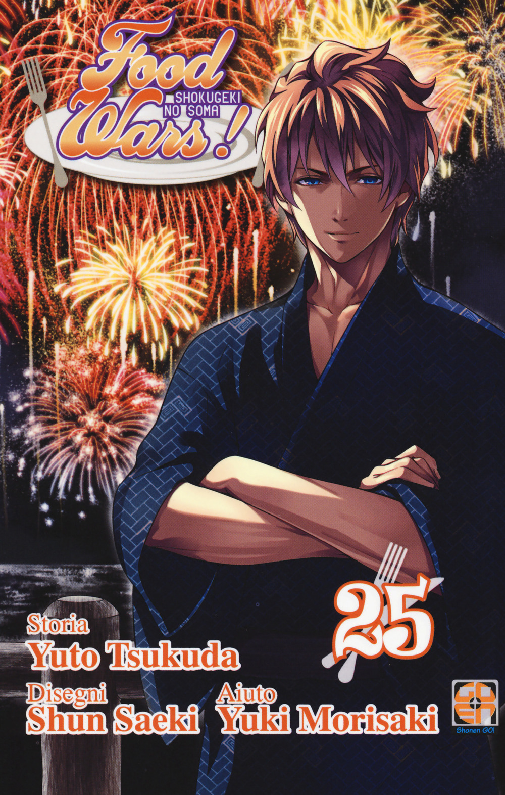 Food wars!. Vol. 25