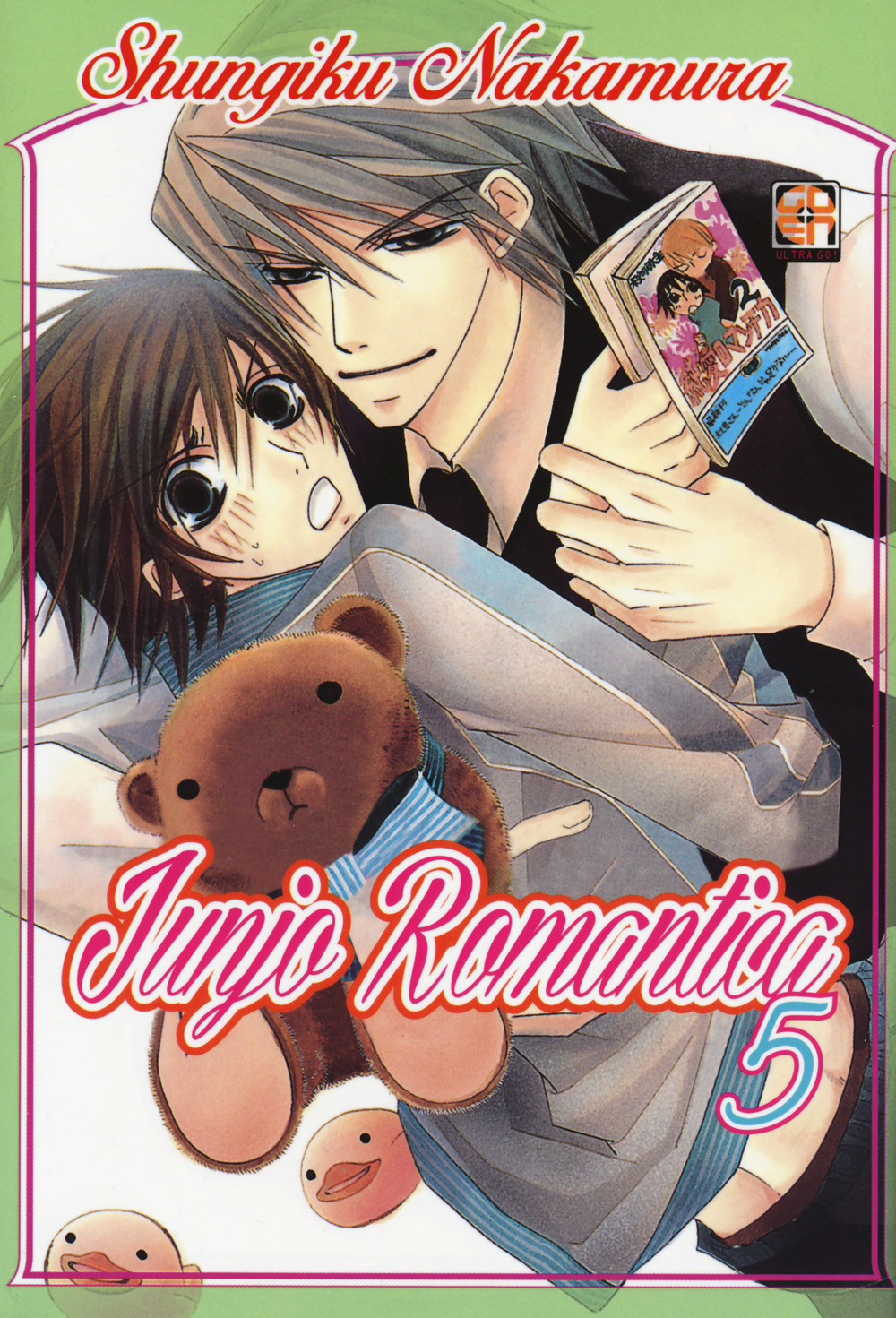 Junjo romantica. Vol. 5