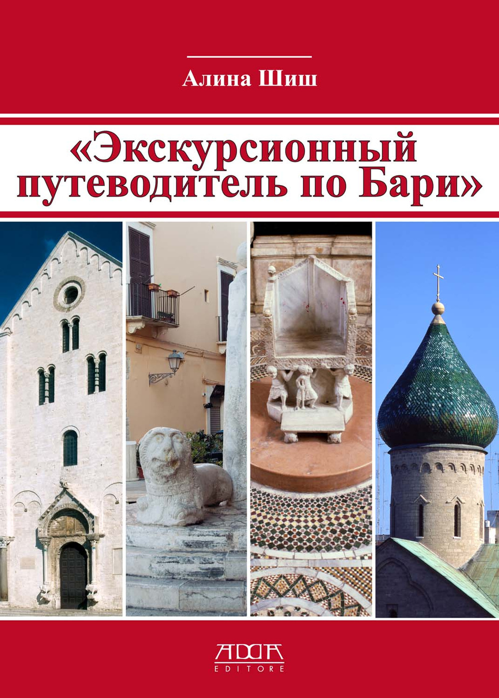 Itinerari per Bari. Ediz. russa