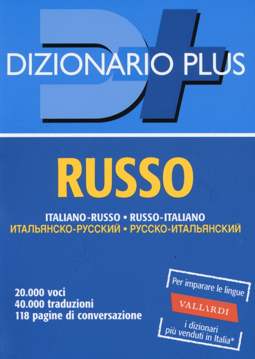 Dizionario russo. Italiano-russo, russo-italiano