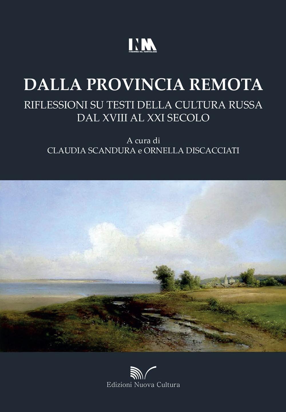 Dalla provincia remota. Riflessioni su testi della cultura russa dal XVIII al XXI secolo