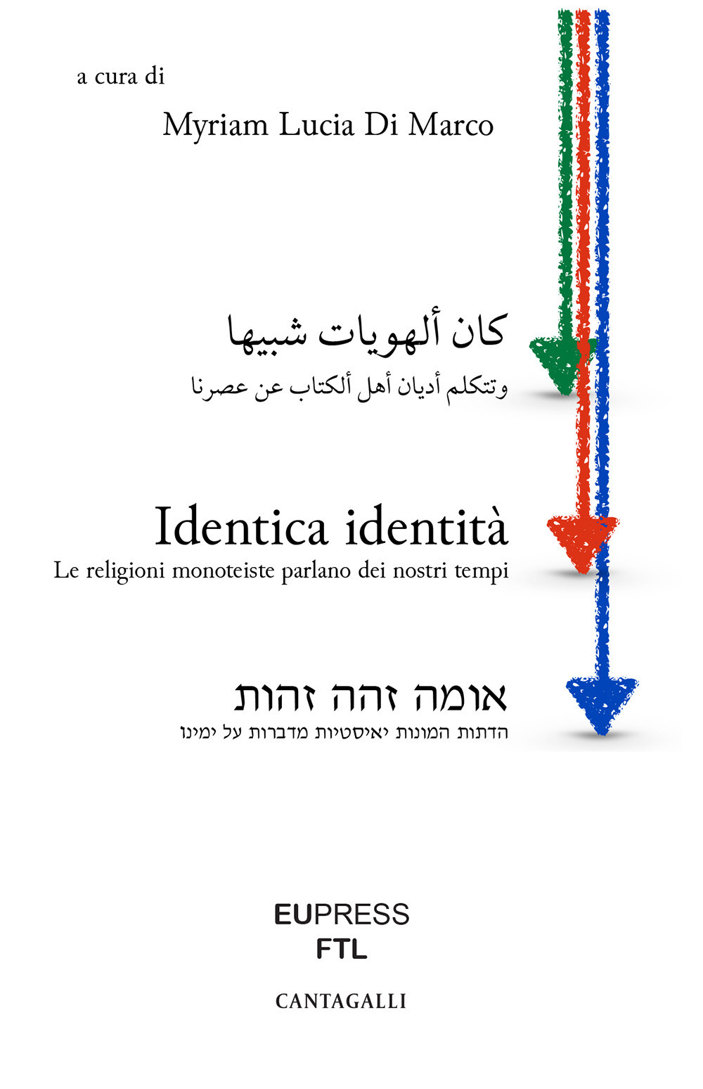 Identica identità. Le religioni monoteiste parlano dei nostri tempi