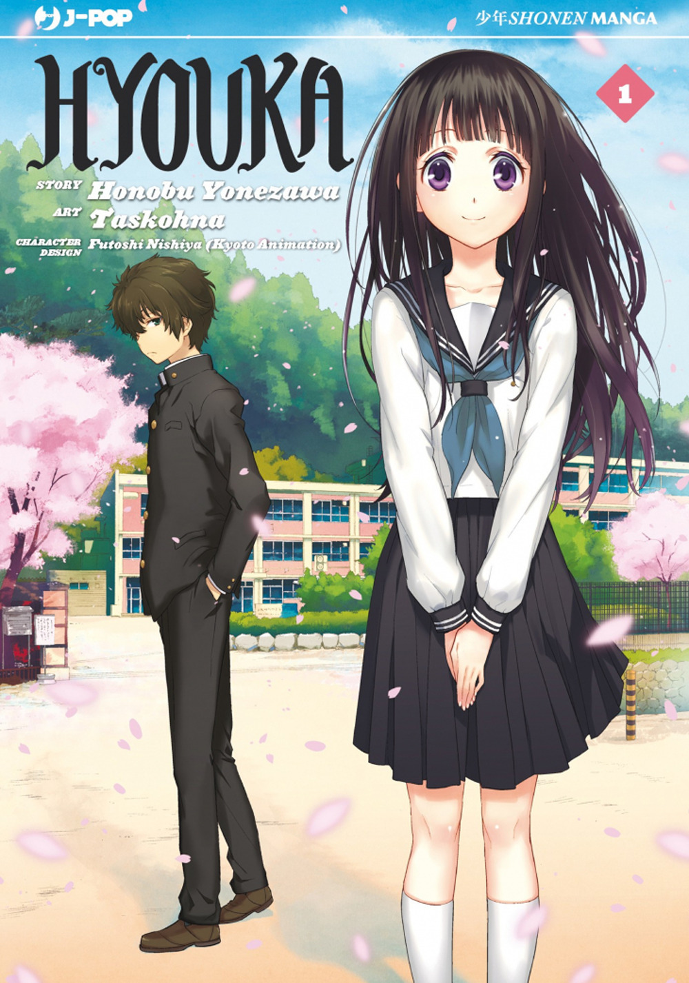 Hyouka. Vol. 1