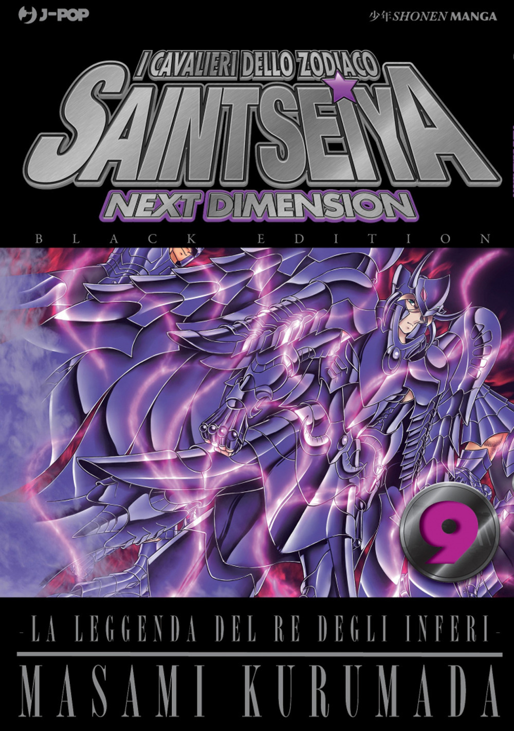 I cavalieri dello zodiaco. Saint Seiya. Next dimension. Black