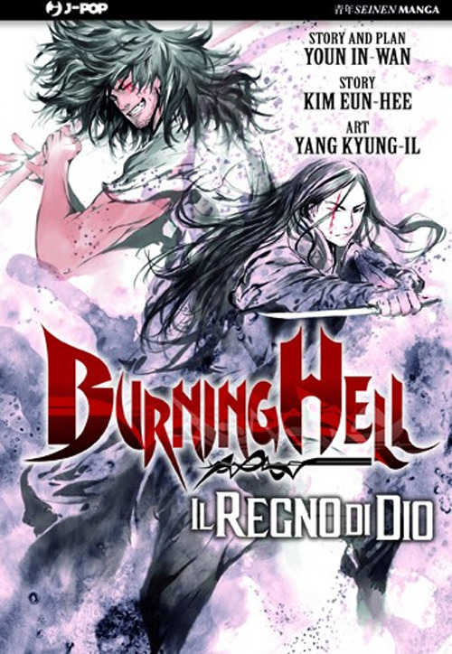 Burning Hell