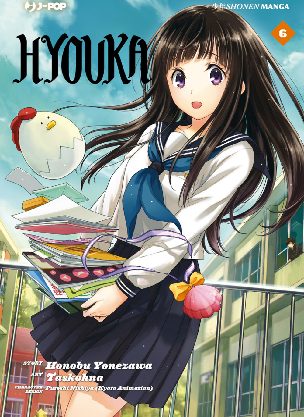 Hyouka. Vol. 6