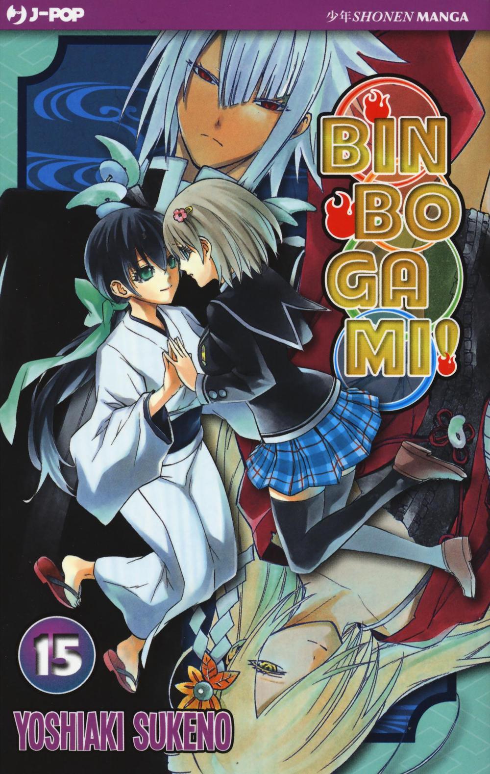 Binbogami. Vol. 15