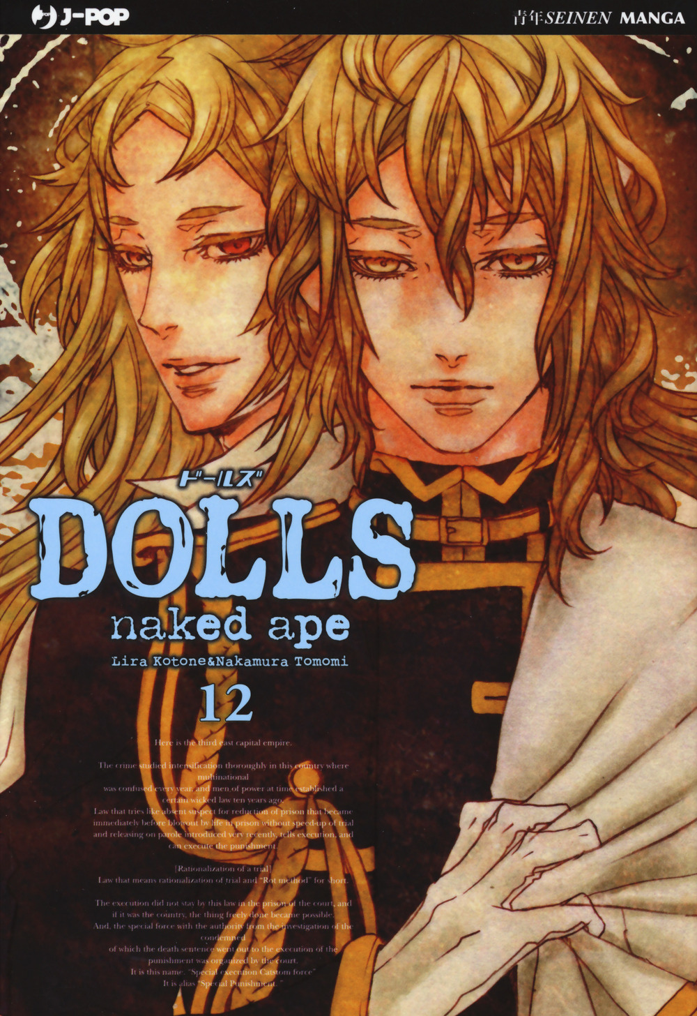 Dolls. Vol. 12