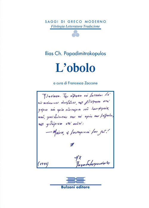 L'obolo