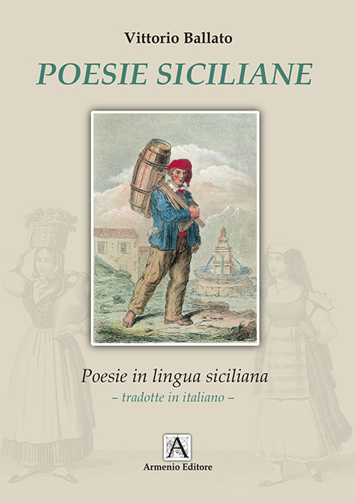 Poesie siciliane